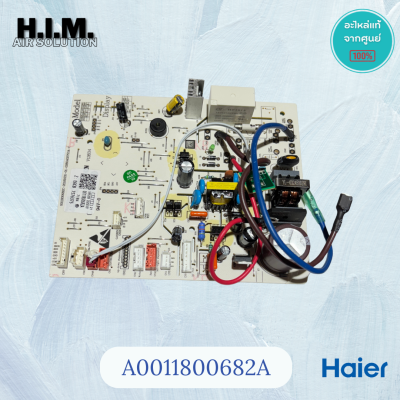 A0011800682A บอร์ดคอยล์เย็น แผงวงจรแอร์ Haier แผงบอร์ดแอร์ไฮเออร์ อะไหล่แท้ศูนย์