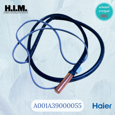 A001A3900055 เซนเซอร์คอยล์ร้อนไฮเออร์ เซนเซอร์คอยล์ร้อน อะไหล่แท้จากศูนย์ Haier