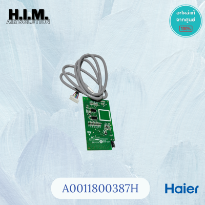 A0011800387H Haier แผงรับสัญญาณรีโมทแอร์ ตัวรับสัญญาณรีโมทแอร์ ไฮเออร์ รุ่น HSU-24CTC03T(H)F, HSU-24CTR03T(V)