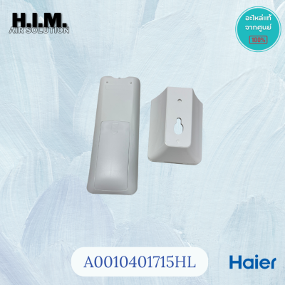A0010401715HL  รีโมทแอร์ Haier รีโมทแอร์ไฮเออร์ รุ่น HSU-12VTAA03T, HSU-12VTR03T ของแท้จากศูนย์HAIER