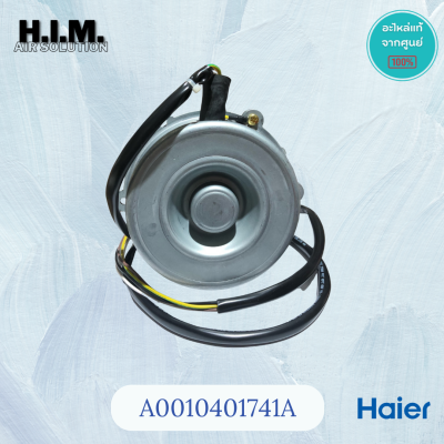 0010401741A / A0010401741A มอเตอร์แอร์ไฮเออร์ มอเตอร์คอยล์ร้อน HAIER (YDK70-6F1)  70W.