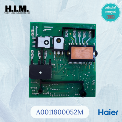 A0011800052M แผงบอร์ดอยล์ร้อน แอร์ไฮเออร์ แผงโมดูลคอยล์ร้อน Haier รุ่น HSU-18VNQ03TC