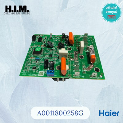 A0011800258G บอร์ดคอยล์ร้อน  แผงบอร์ดแอร์ไฮเออร์ แผงโมดูลคอยล์ร้อน Haier รุ่น HSU-18VEK03TC