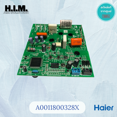 A0011800328X บอร์ดคอยล์ร้อน แอร์ไฮเออร์ แผงโมดูลคอยล์ร้อน Haier  รุ่น HSU-13VNQ03TC อะไหล่แท้ศูนย์