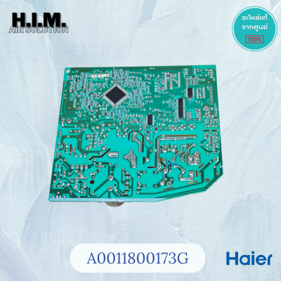 A0011800173G บอร์ดคอยล์เย็น แผงวงจรแอร์ แผงบอร์ดแอร์ไฮเออร์ Haier รุ่น HSU-24CEK03T อะไหล่แท้ศูนย์