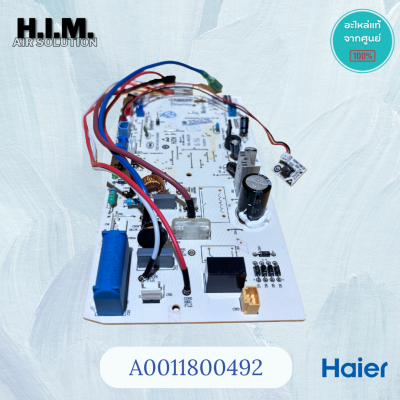 A0011800492 บอร์ดคอยล์เย็นไฮเออร์ แผงวงจรแอร์ Haier รุ่น HSU-10VNQ03T, HSU-13VNQ03T