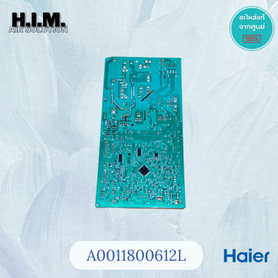 A0011800612L บอร์ดคอยล์เย็น แผงวงจรแอร์ Haier แผงบอร์ดแอร์ไฮเออร์