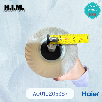 A0010205387 โบเวอร์แอร์ไฮเออร์ ใบพัดลมคอยล์เย็น ใบพัดลมโพรงกระรอก