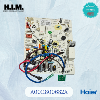 A0011800682A บอร์ดคอยล์เย็น แผงวงจรแอร์ Haier แผงบอร์ดแอร์ไฮเออร์ อะไหล่แท้ศูนย์