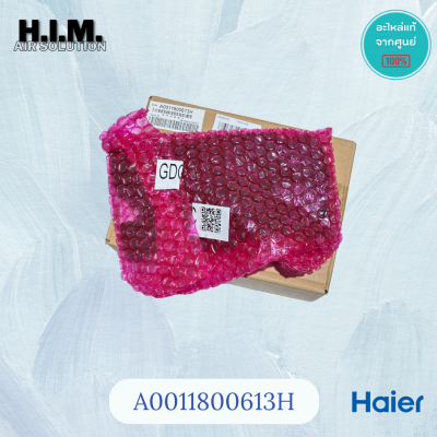 HAIER A0011800613H บอร์ดคอยล์เย็น แผงวงจรแอร์ แผงบอร์ดแอร์ไฮเออร์ อะไหล้แท้ศูนย์