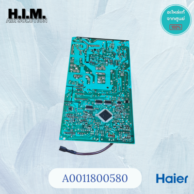 A0011800580 / A0011800580B บอร์ดคอยล์เย็น แผงวงจรแอร์ Haier แผงบอร์ดแอร์ไฮเออร์ อะไหล่แท้ศูนย์