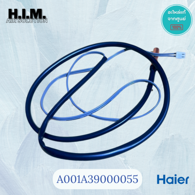 A001A3900055 เซนเซอร์คอยล์ร้อนไฮเออร์ เซนเซอร์คอยล์ร้อน อะไหล่แท้จากศูนย์ Haier