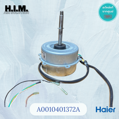 A0010401372A มอเตอร์แอร์ไฮเออร์ มอเตอร์คอยล์ร้อน (70W.) อะไหล่ของแท้ศูนย์ Haier รุ่น HSU-24LEA03T-TC