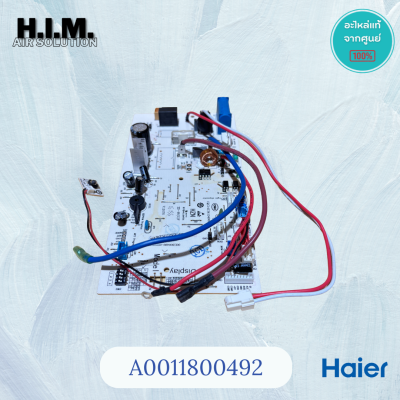 A0011800492 บอร์ดคอยล์เย็นไฮเออร์ แผงวงจรแอร์ Haier รุ่น HSU-10VNQ03T, HSU-13VNQ03T