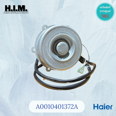 A0010401372A มอเตอร์แอร์ไฮเออร์ มอเตอร์คอยล์ร้อน (70W.) อะไหล่ของแท้ศูนย์ Haier รุ่น HSU-24LEA03T-TC