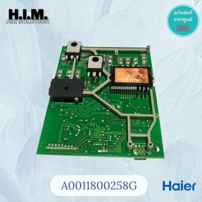 A0011800258G บอร์ดคอยล์ร้อน  แผงบอร์ดแอร์ไฮเออร์ แผงโมดูลคอยล์ร้อน Haier รุ่น HSU-18VEK03TC