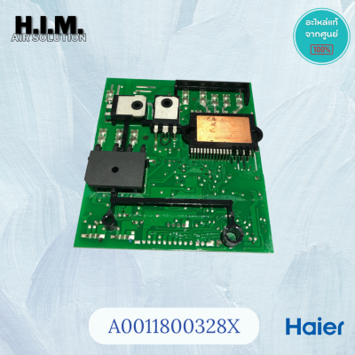 A0011800328X บอร์ดคอยล์ร้อน แอร์ไฮเออร์ แผงโมดูลคอยล์ร้อน Haier  รุ่น HSU-13VNQ03TC อะไหล่แท้ศูนย์