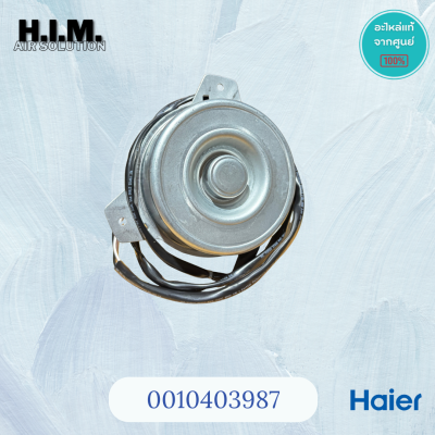 A0010403987 / 0010403987 มอเตอร์คอยล์ร้อนแอร์ไฮเออร์ มอเตอร์ Haier  รุ่น HSU-24CEK03TC (KFD-40P) 70W. หมุนซ้าย