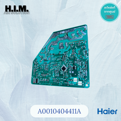 A0010404411A บอร์ดคอยล์เย็น แผงวงจรแอร์ไฮเออร์ Haier รุ่น HSU-10CEK03T อะไหล่แท้ศูนย์