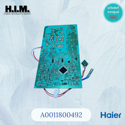 A0011800492 บอร์ดคอยล์เย็นไฮเออร์ แผงวงจรแอร์ Haier รุ่น HSU-10VNQ03T, HSU-13VNQ03T