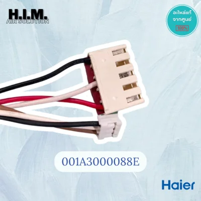 001A3000088E มอเตอร์คอยล์เย็น มอเตอร์แอร์ไฮเออร์ อะไหล่แท้จากศูนย์ Haier