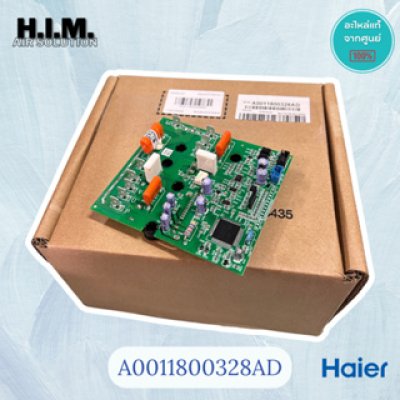 A0011800328AD แผงโมดูลคอยล์ร้อน แผงคอยล์ร้อนแอร์ไฮเออร์ อะไหล่แอร์ไฮเออร์ อะไหล่แท้จากศูนย์ HAIER