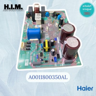 A0011800350AL บอร์ดแอร์คอยล์ร้อน บอร์ดแอร์ไฮเออร์  อะไหล์แอร์ไฮเออร์ อะไหล่แท้จากศูนย์ Haier