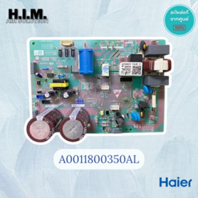 A0011800350AL บอร์ดแอร์คอยล์ร้อน บอร์ดแอร์ไฮเออร์  อะไหล์แอร์ไฮเออร์ อะไหล่แท้จากศูนย์ Haier