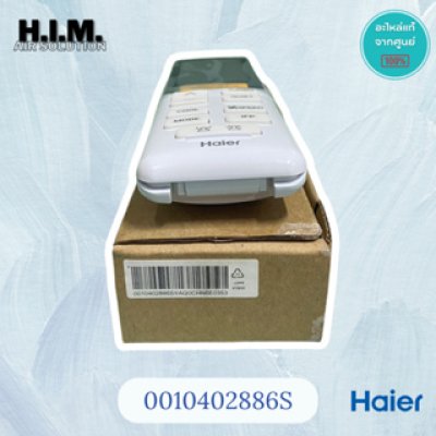0010402886S รีโมทไฮเออร์ รีโมทแอร์ อะไหล่แท้จากศูนย์ Haier