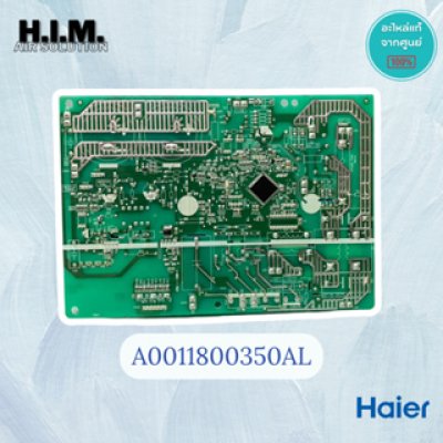 A0011800350AL บอร์ดแอร์คอยล์ร้อน บอร์ดแอร์ไฮเออร์  อะไหล์แอร์ไฮเออร์ อะไหล่แท้จากศูนย์ Haier