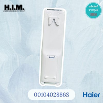 0010402886S รีโมทไฮเออร์ รีโมทแอร์ อะไหล่แท้จากศูนย์ Haier