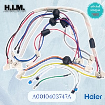 A0010403747A  สายไฟ สายแพร สายเคเบิล คอยล์ร้อน อะไหล่แอร์ไฮเออร์ อะไหล่แท้จากศูนย์Haier