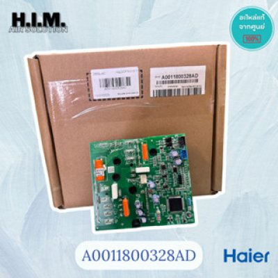A0011800328AD แผงโมดูลคอยล์ร้อน แผงคอยล์ร้อนแอร์ไฮเออร์ อะไหล่แอร์ไฮเออร์ อะไหล่แท้จากศูนย์ HAIER
