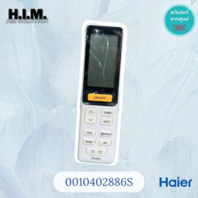0010402886S รีโมทไฮเออร์ รีโมทแอร์ อะไหล่แท้จากศูนย์ Haier