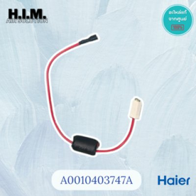 A0010403747A  สายไฟ สายแพร สายเคเบิล คอยล์ร้อน อะไหล่แอร์ไฮเออร์ อะไหล่แท้จากศูนย์Haier