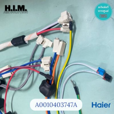 A0010403747A  สายไฟ สายแพร สายเคเบิล คอยล์ร้อน อะไหล่แอร์ไฮเออร์ อะไหล่แท้จากศูนย์Haier