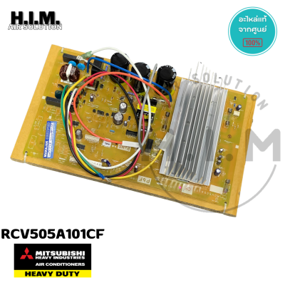 RCV505A101CF แผงบอร์ดคอยล์เย็น แผงวงจรแอร์ Mitsubishi Heavy Duty อะไหล่แอร์ จากศูนย์ **สอบถามก่อนสั่ง