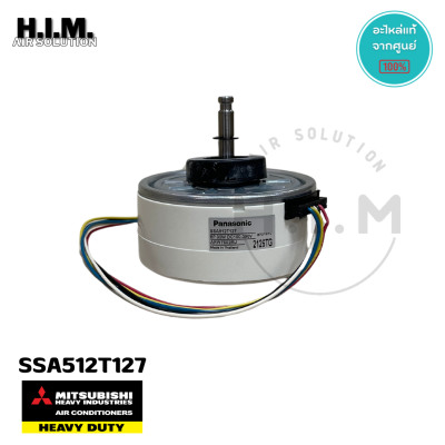 มอเตอร์คอยล์เย็นแอร์มิตซู เฮฟวี่ Mitsubishi Heavy Duty Part No. SSA512T127
