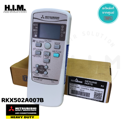 RKX502A007B รีโมทแอร์มิตซูบิชิเฮฟวี่ดิวตี้  รีโมทแท้ศูนย์ อะไหล่แอร์มิตซูบิชิเฮฟวี่ดิวตี้ อะไหล่แท้จากศูนย์ Mitsubishi Heavy Duty