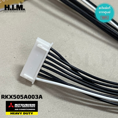 RKX505A003A แผงรับสัญญาณแอร์  ตัวรับสัญญาณรีโมทแอร์ อะไหล่แอร์มิตซูบิชิเฮฟวี่ดิวตี้ อะไหล่แท้จากศูนย์ Mitsubishi Heavy Duty