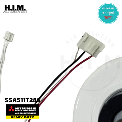 SSA511T286 มอเตอร์แอร์  มอเตอร์คอยล์เย็น YKFG-16-4-94 17W. อะไหล่แอร์มิตซูบิชิเฮฟวี่ดิวตี้ อะไหล่แท้จากศูนย์ Mitsubishi Heavy Duty