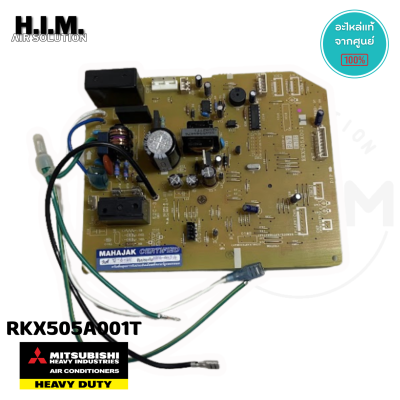 RKX505A021T แผงบอร์ดแอร์ แผงบอร์ดคอยล์เย็น อะไหล่แอร์มิตซูบิชิเฮฟวี่ดิวตี้ อะไหล่แท้จากศูนย์ Mitsubishi Heavy Duty