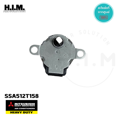 SSA512T158 (SSA512T049) มอเตอร์สวิงแอร์  *ขึ้น-ลง อะไหล่แอร์มิตซูบิชิเฮฟวี่ดิวตี้ อะไหล่แท้จากศูนย์ Mitsubishi Heavy Duty