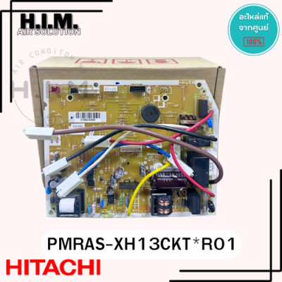 PMRAS-XH13CKT*R01 บอร์ดคอยล์เย็น แผงวงจรคอยล์เย็นฮิตาชิ อะไหล่แท้จากศูนย์ Hitachi