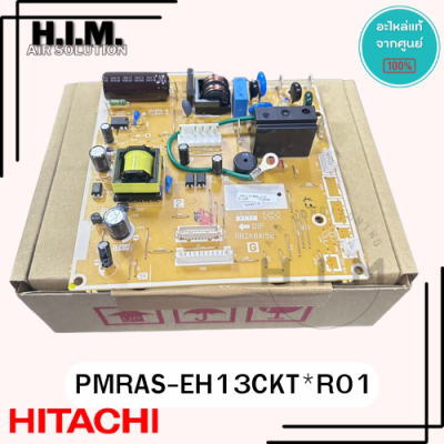 PMRAS-EH13CKT*R01 บอร์ดคอยล์เย็นฮิตาชิ แผงวงจรคอยล์เย็น อะไหล่แท้จากศูนย์ Hitachi