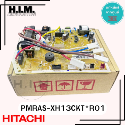 PMRAS-XH13CKT*R01 บอร์ดคอยล์เย็น แผงวงจรคอยล์เย็นฮิตาชิ อะไหล่แท้จากศูนย์ Hitachi
