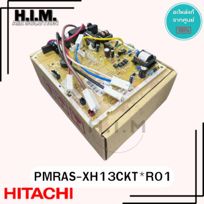 PMRAS-XH13CKT*R01 บอร์ดคอยล์เย็น แผงวงจรคอยล์เย็นฮิตาชิ อะไหล่แท้จากศูนย์ Hitachi