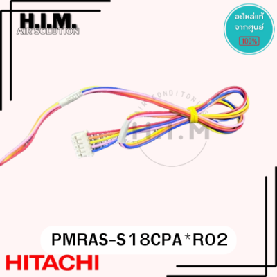 PMRAS-S18CPA*R02 มอเตอร์สวิงฮิตาชิ มอเตอร์บานสวิง อะไหล่แท้จากศูนย์ Hitachi