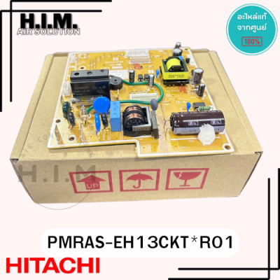 PMRAS-EH13CKT*R01 บอร์ดคอยล์เย็นฮิตาชิ แผงวงจรคอยล์เย็น อะไหล่แท้จากศูนย์ Hitachi