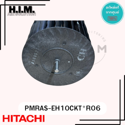 PMRAS-EH10CKT*R06 โบเวอร์แอร์ พัดลมโพรงกระรอกแอร์ฮิตาชิ อะไหล่แอร์ ของแท้ศูนย์ Hitachi